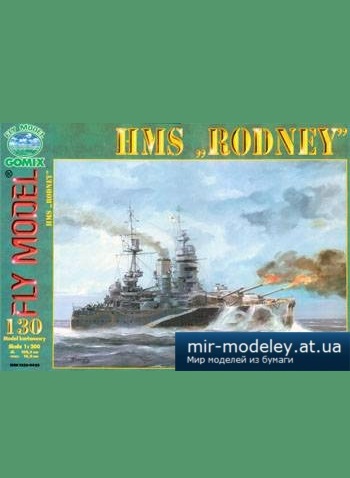 HMS "Rodney" [Fly model 130] из бумаги
