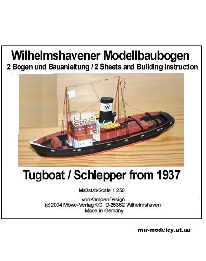 Tugboat / Schlepper from 1937 (WHM 1096) из бумаги