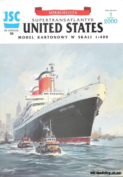 Liner SS United States (JSC 050) из бумаги