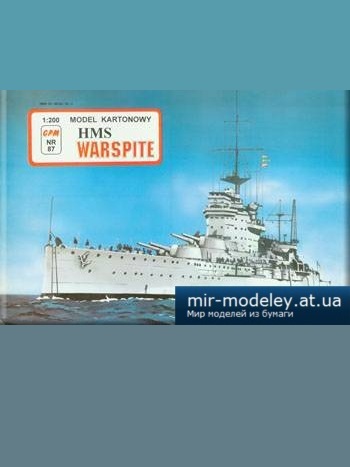 HMS Warspite [GPM 087] из бумаги
