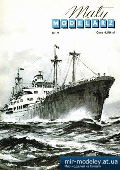 Drobnicowiec klasy Marceli Nawotko [Maly Modelarz 1958-09] из бумаги