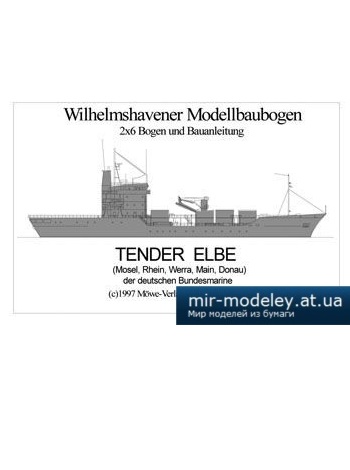 Вспомогательный корабль типа «Эльба» / Tender Elbe Boat [WHM 1256] из бумаги