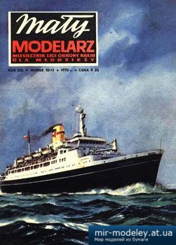 Statek pasazerski TS/S Stefan Batory [Maly Modelarz 1970-10-11] из бумаги