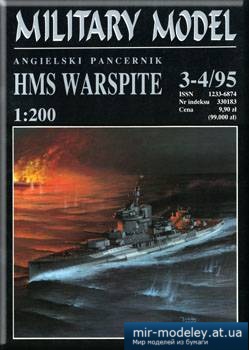 HMS Warspite [Halinski MM 1995-03-04] из бумаги