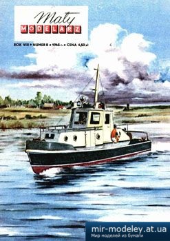 Flisak [Maly Modelarz 1965-08] из бумаги