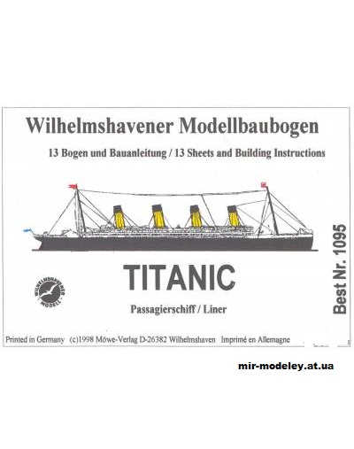 Трансатлантический лайнер "Titanic" [WHM 1095] из бумаги
