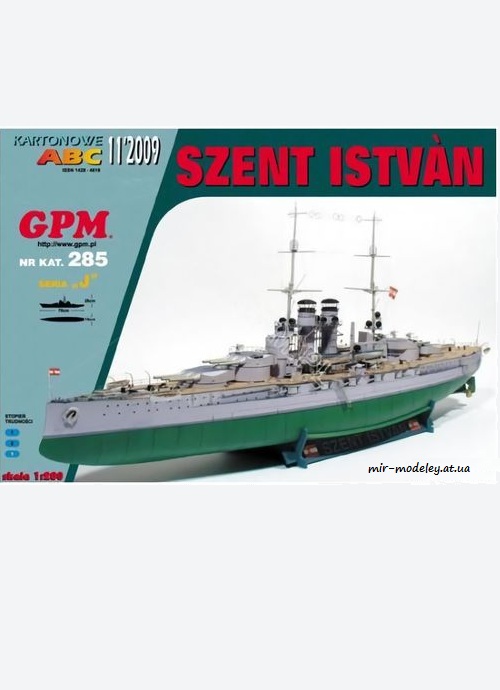 SMS Szent István (GPM 285) из бумаги
