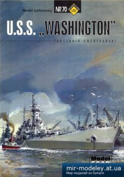 USS "Washington" [Model Card 070] из бумаги