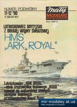 HMS Ark Royal [Maly Modelarz 1990-11-12] из бумаги