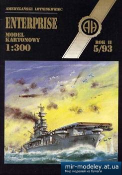 Enterprise [Halinski MK 1993-05] из бумаги