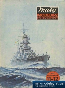 Vittorio Veneto [Maly Modelarz 1983-11-12] из бумаги