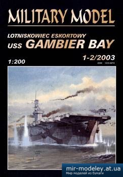 USS Gambier Bay [Halinski MM 2003-01-02] из бумаги