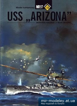 USS "Arizona" [Model Card 097] из бумаги