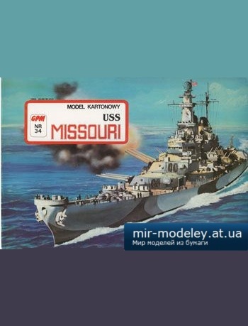 USS Missouri [GPM 034] из бумаги