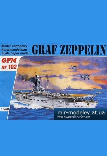 Graf Zeppelin [GPM 102] из бумаги