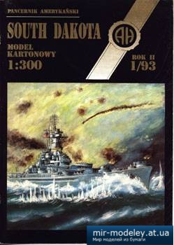 South Dakota [Halinski MK 1993-01] из бумаги