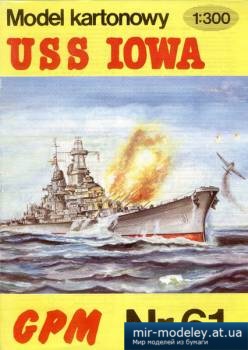 USS "Iowa" [GPM 061] из бумаги
