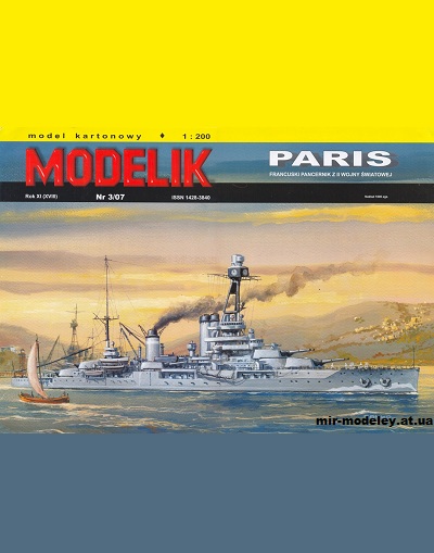Французский дредноут Paris [Modelik 2007-03] из бумаги