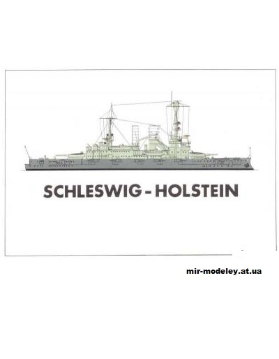 Немецкий броненосный военный корабль Шлезвиг-Гольштейн / Schleswig-Holstein [WHM 1202] из бумаги