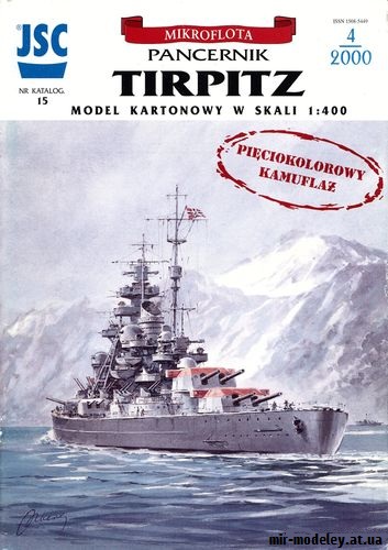 DKM Tirpitz (JSC 015) из бумаги