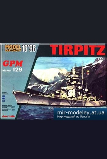Tirpitz [GPM 129] из бумаги