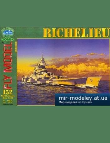 Richelieu [Fly Model 152] из бумаги