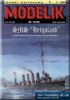 Легкий крейсер SMS "Helgoland" [Modelik 2008-16] из бумаги