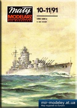 HMS Rodney [Maly Modelarz 1991-10-11] из бумаги