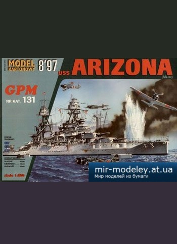 USS Arizona [GPM 131] из бумаги