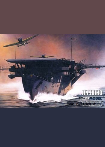 IJN Zuiho [Angraf Model 2014-06] из бумаги