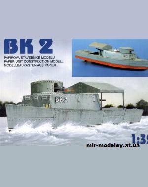 Gunboat BK-2 (Betexa 055) из бумаги