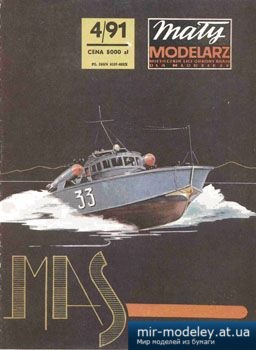 MAS [Maly Modelarz 1991-04] из бумаги
