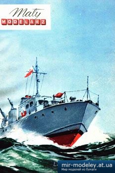 Scigacz okretow podwodnych [Maly Modelarz 1963-01-02] из бумаги
