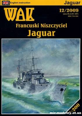 Эсминец Jaguar (WAK 12/2009) из бумаги