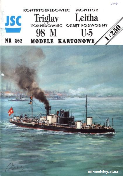 Triglav, Leitha, 98 M, U-5 (JSC 262) из бумаги