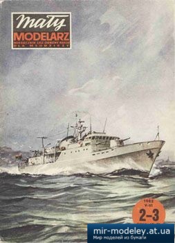 Tobruk [Maly Modelarz 1982-02-03] из бумаги