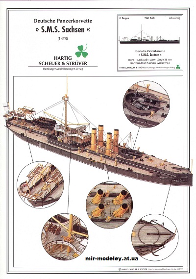 Panzerkorvette S.M.S. Sachsen 1878 (HMV) из бумаги