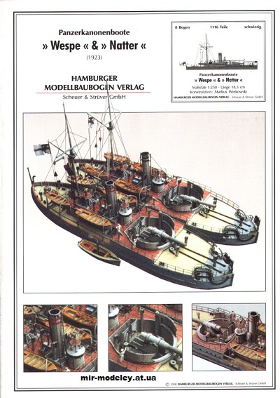 Броненосные канонерские лодки SMS Wespe & SMS Natter (HMV) из бумаги