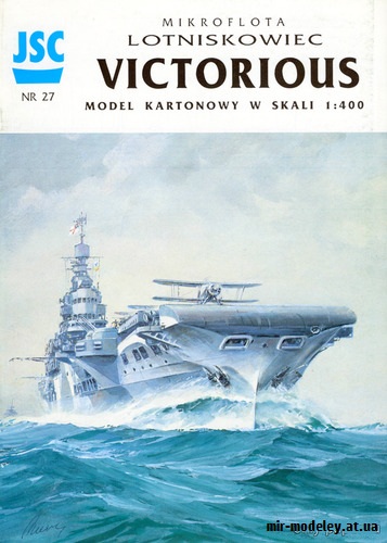 HMS Victorious (JSC 027) из бумаги
