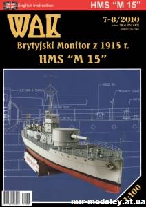 Монитор HMS M-15 (WAK 7-8/2010) из бумаги