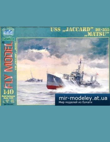 USS "Jaccard" DE-355, "MATSU" [Fly Model 140] из бумаги