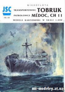 Транспорт Tobruk (JSC 044) из бумаги