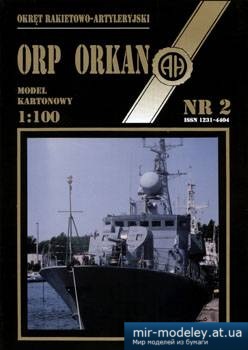 ORKAN [Halinski MK 1991-02] из бумаги
