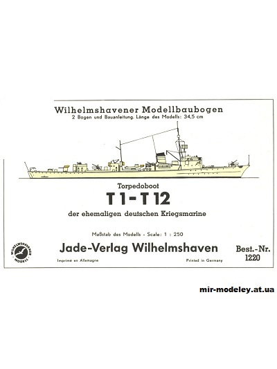 Torpedoboot T1-T12 (WHM 1220) из бумаги