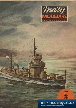 Zelezniakov [Maly Modelarz 1981-03] из бумаги