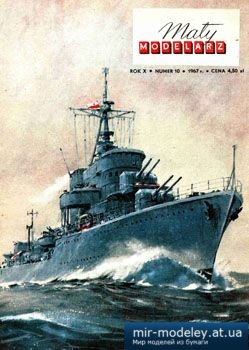 Niszczyciel Blyskawica [Maly Modelarz 1967-10] из бумаги