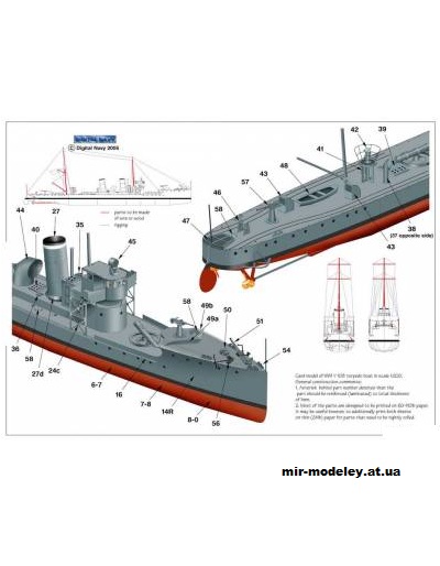 Малый миноносец Torpedo Boat V-108 (Digital Navy) из бумаги