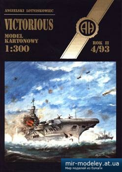 Victorious [Halinski MK 1993-04] из бумаги