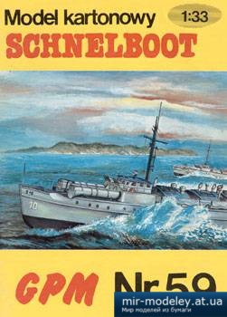 Schnelboot S-10 [GPM 059] из бумаги