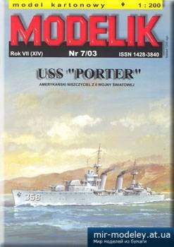 USS "Porter" [Modelik 2003-07] из бумаги